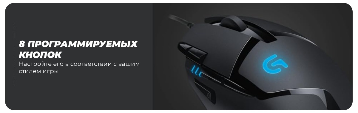 Logitech-G402-Hyperion-Fury-02