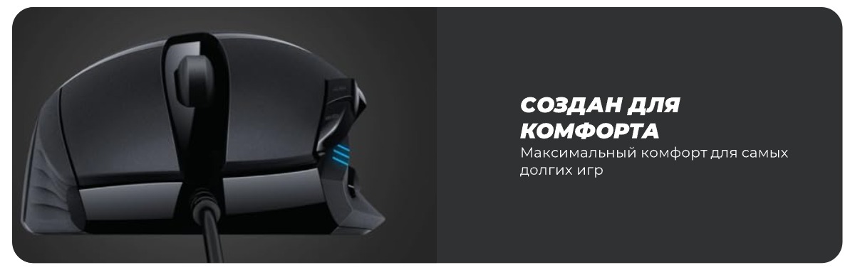 Logitech-G402-Hyperion-Fury-05