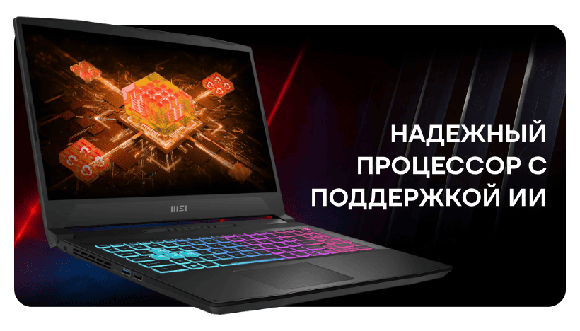 MSI-Katana-A15-AI-B8VF-02