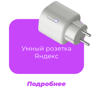 umnye-datchiki-kak-oni-menyayut-povsednevnuyu-zhizn-10