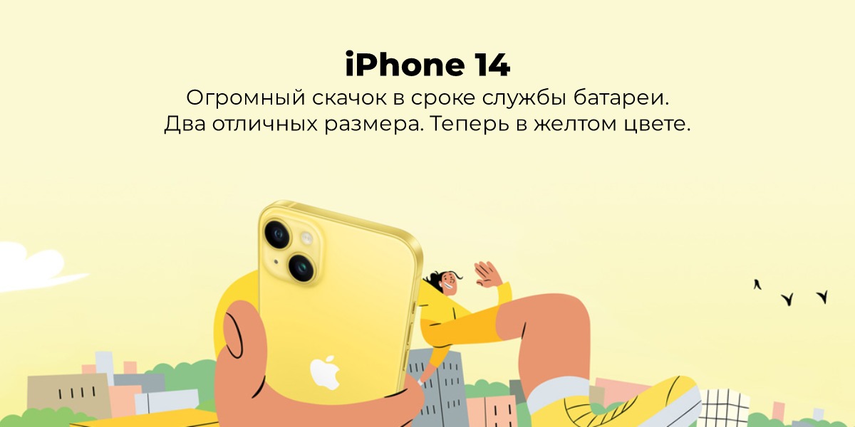 apple-predstavila-iphone-14-01