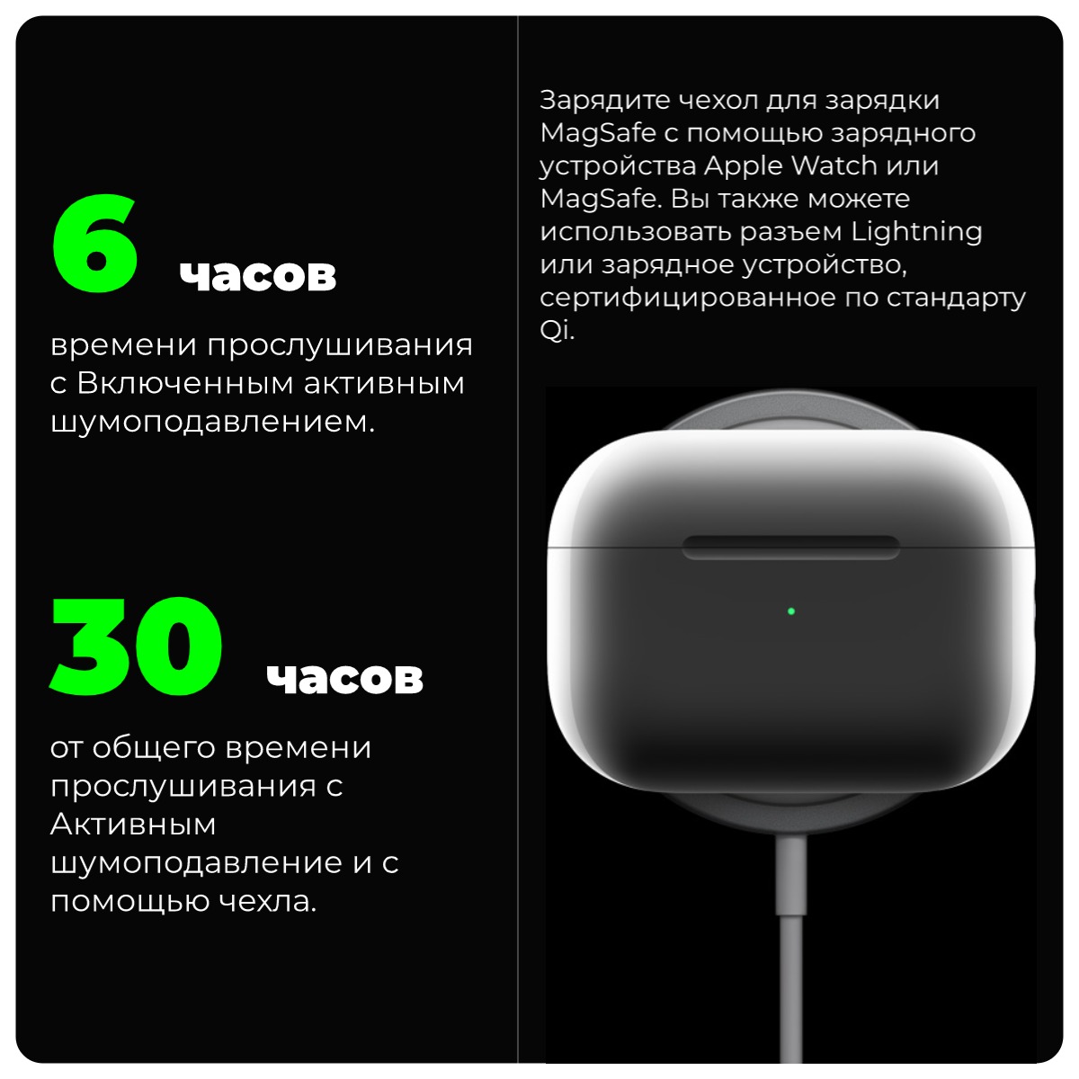 novye-naushniki-apple-airpods-pro-gen-2-06