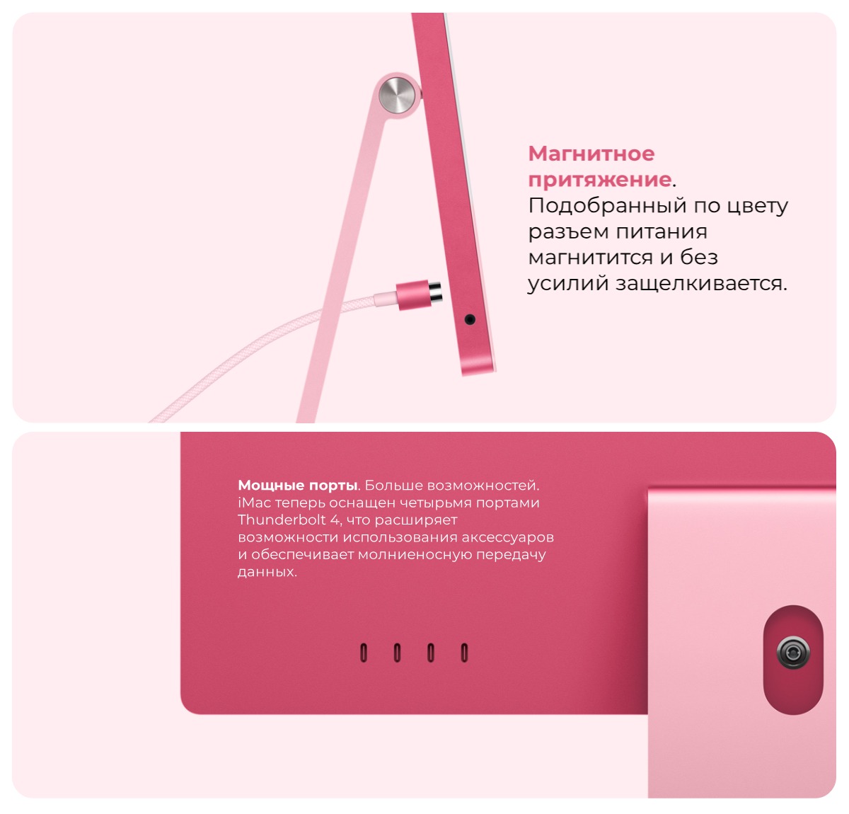 apple-imac-s-chipom-m4-08