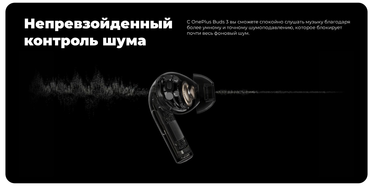 OnePlus-Buds-3-05