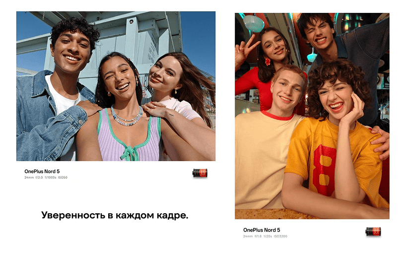 OnePlus-Nord-5-05