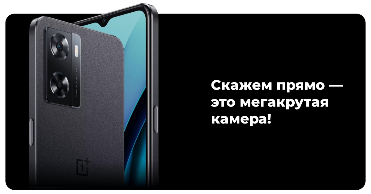 OnePlus-Nord-N20-SE-03