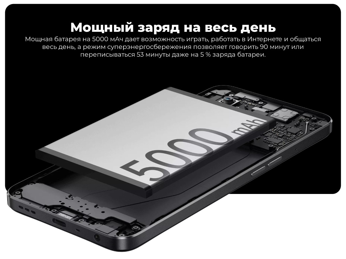 OnePlus-Nord-N20-SE-06