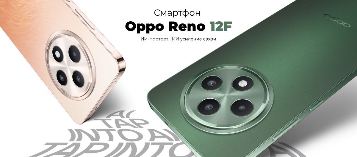 Oppo-Reno-12F-01