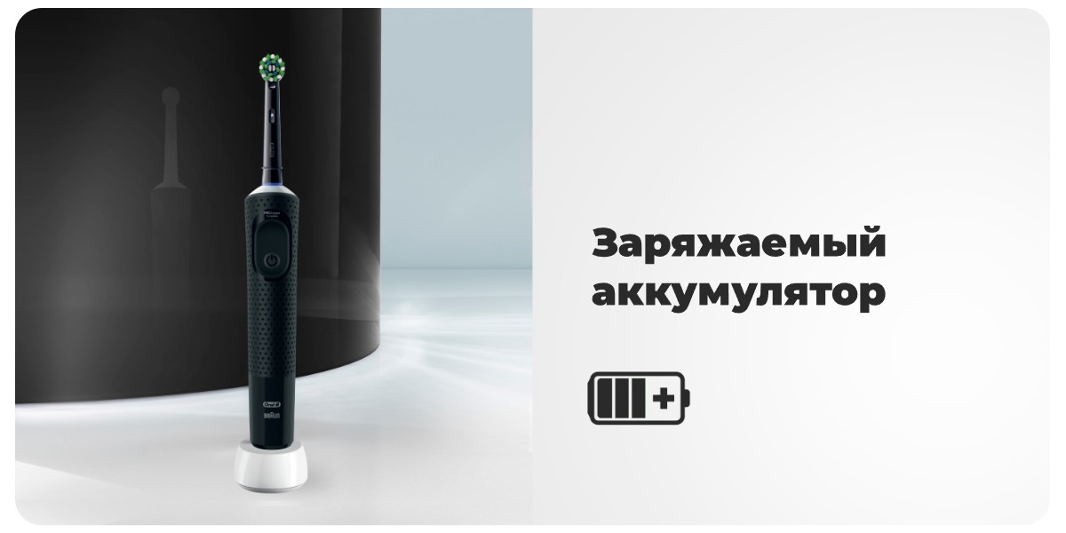 Oral-B-Vitality-Pro-11