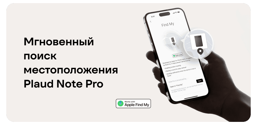 Plaud-Note-Pro-15
