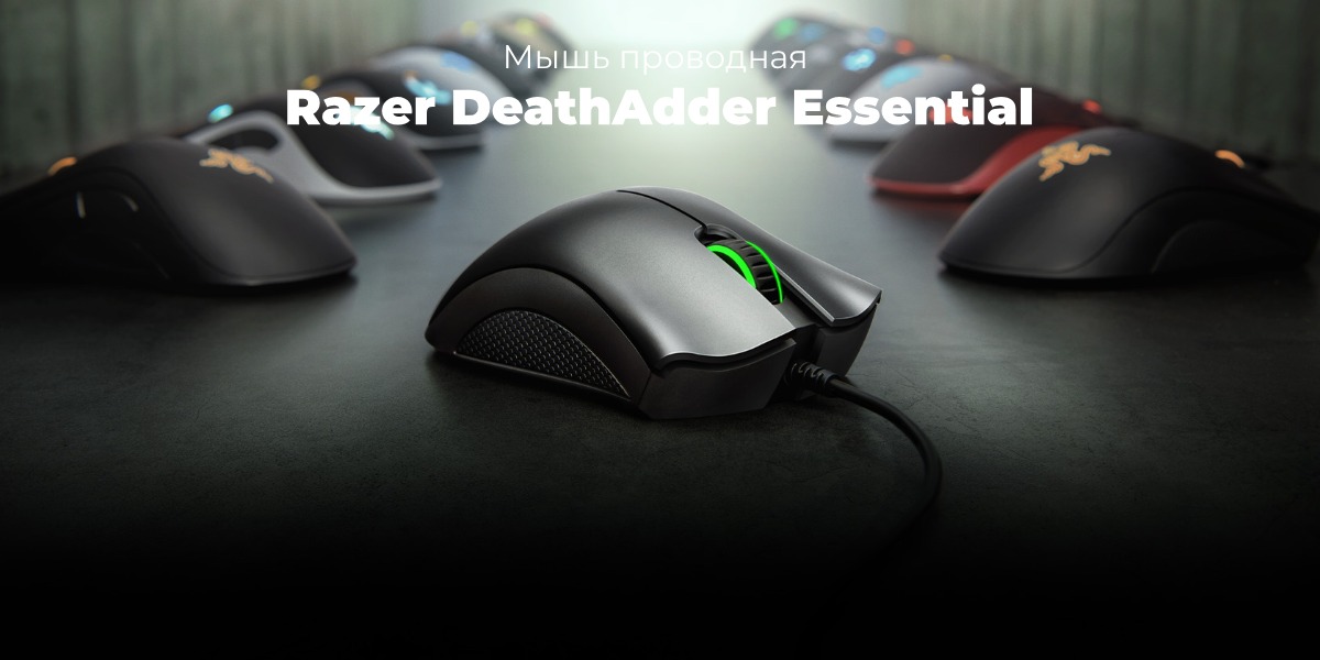 Razer-DeathAdder-Essential-01