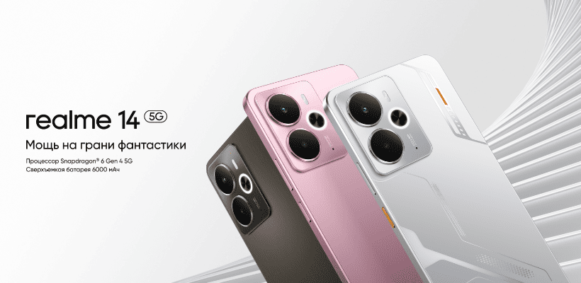 Realme-14-01