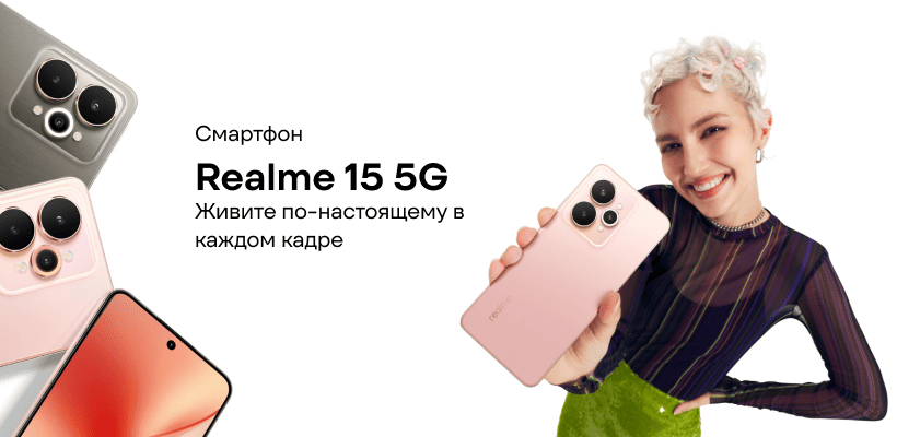 Realme-15-5G-01