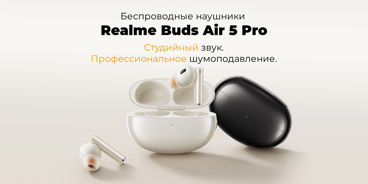Realme-Buds-Air-5-Pro-01