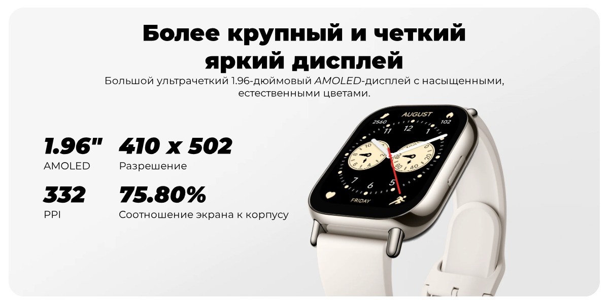 Redmi-Watch-5-Lite-03