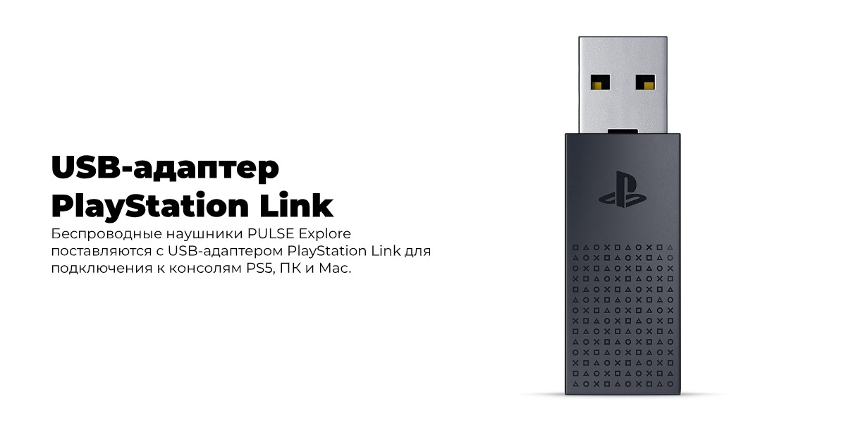 Sony-PULSE-Explore-05