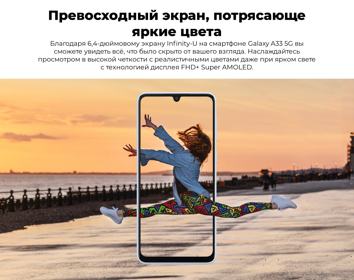 Смартфон Samsung Galaxy A33 8/128Gb Peach (SM-A336E)