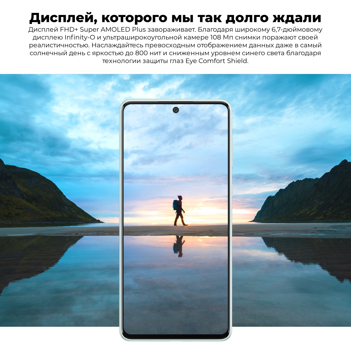 Смартфон Samsung Galaxy A73 8/128Gb White (SM-A736B)