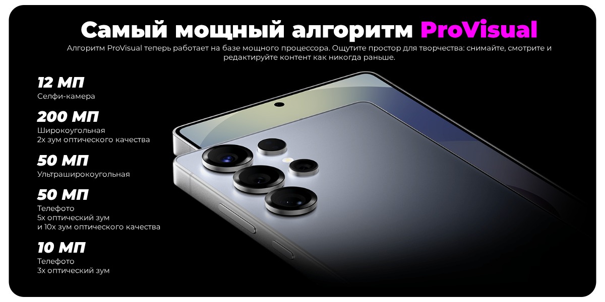 Samsung-Galaxy-S25-Ultra-08