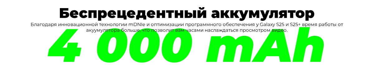 Samsung-Galaxy-S25-13