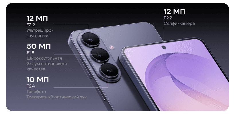 Samsung-Galaxy-S26-01