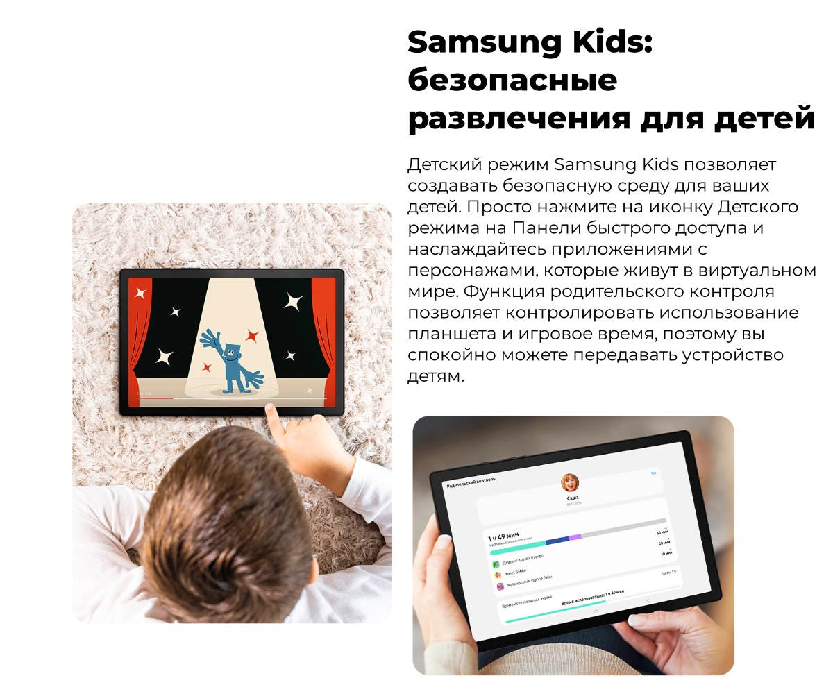 Samsung Galaxy Tab A8 10.5 Wi-Fi SM-X200, 64Gb Pink