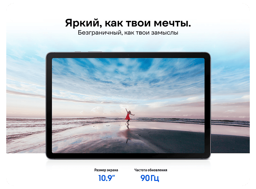 Samsung-Galaxy-Tab-S10-Lite-02