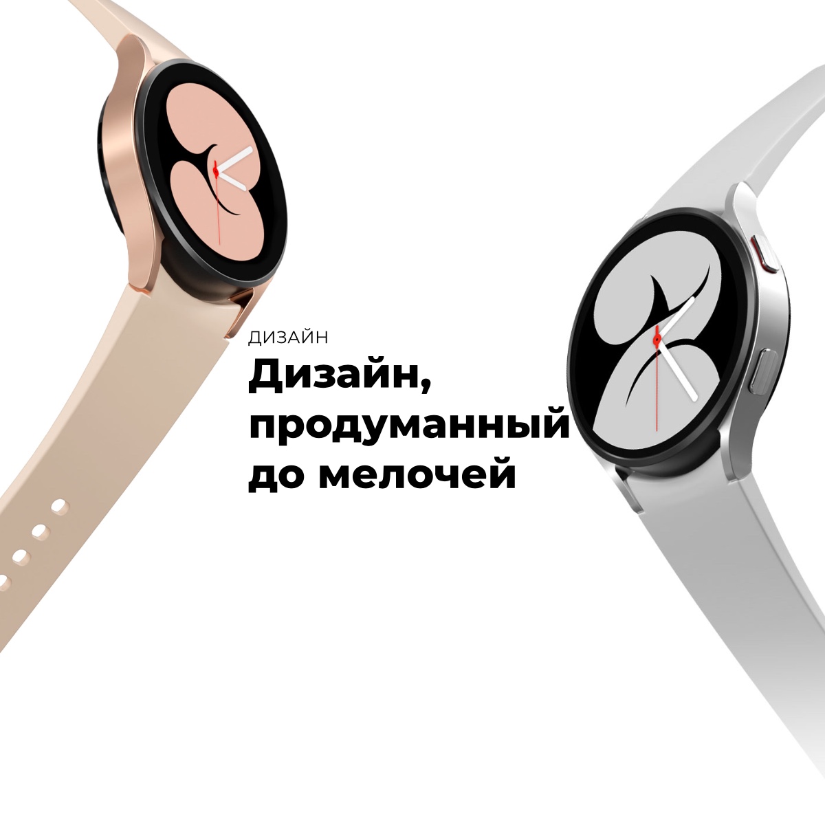 Samsung-Galaxy-Watch4-44mm-08