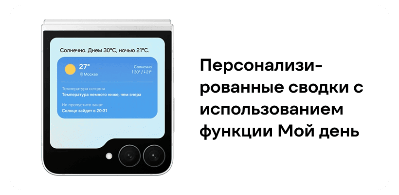 Samsung-Galaxy-Z-Flip7-FE-11