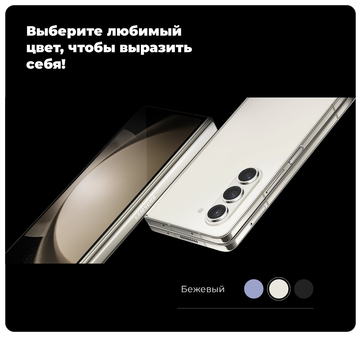 Samsung-Galaxy-Z-Fold5-10