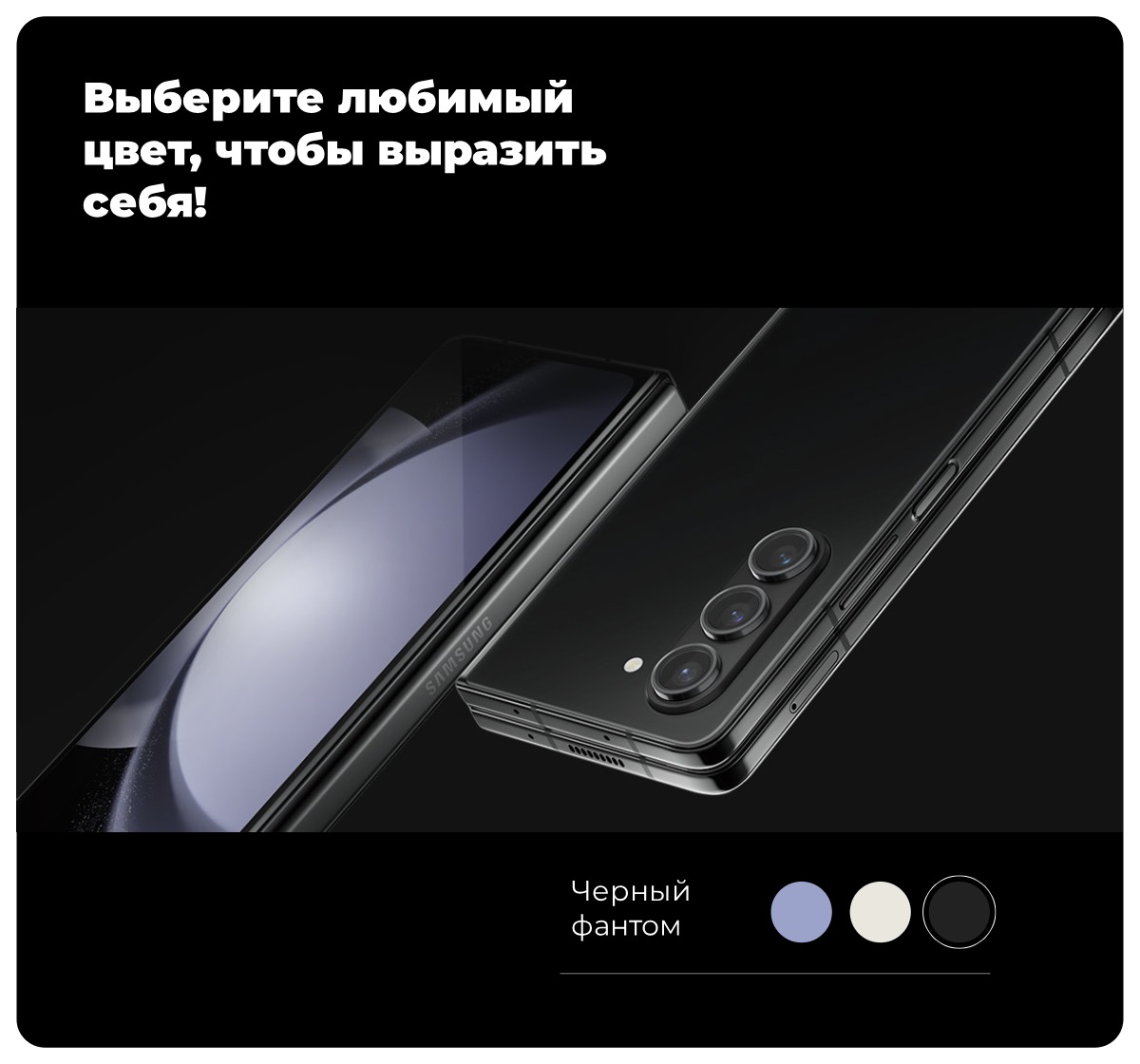 Samsung-Galaxy-Z-Fold5-11