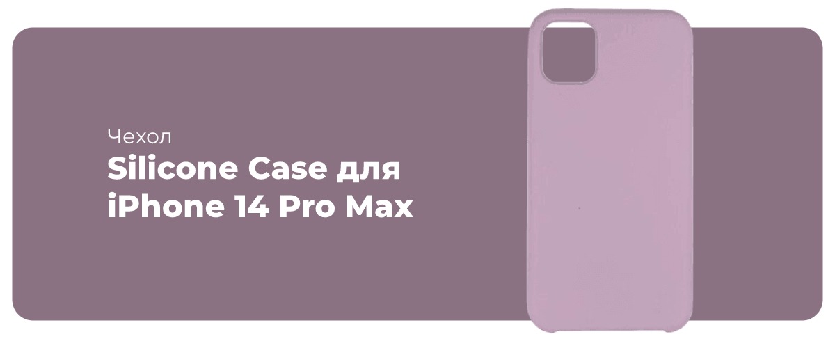 Silicone-Case-for-iPhone-14-20