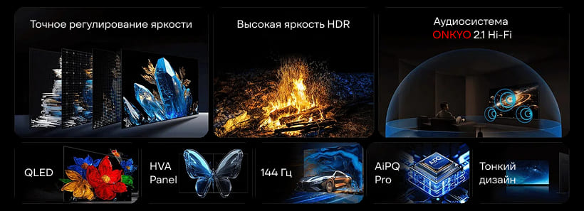 TCL-65-C6K-Premium-QD-MiniLED-TV-65C6K-02