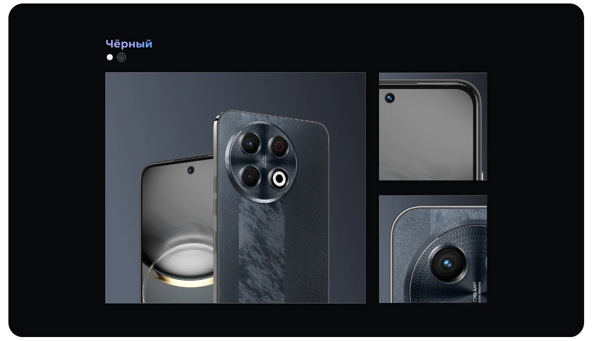 Tecno-Spark-30-Pro-07