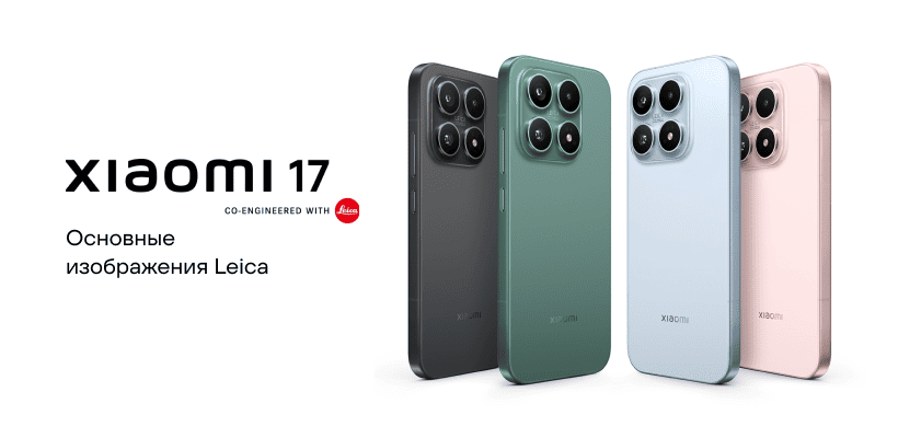 XiaoMi-17-01