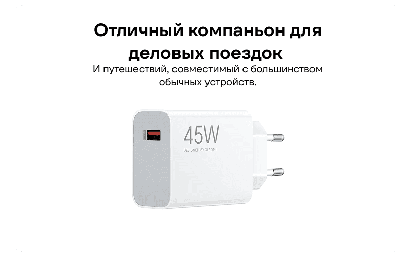 Xiaomi-45W-Hyper-Charge-Combo-Type-A-03
