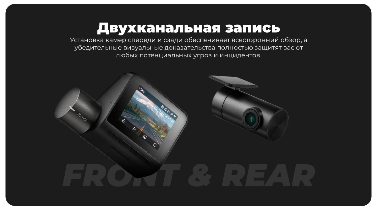 70mai-Dash-Cam-A200-06