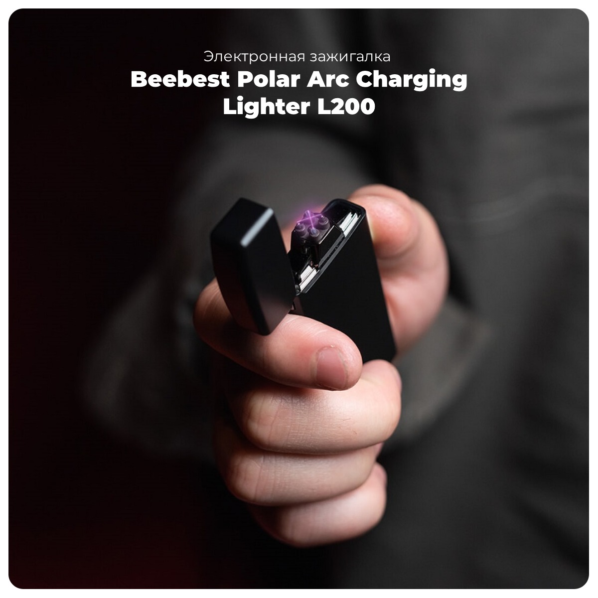 Beebest-Polar-Arc-Charging-Lighter-L200-01