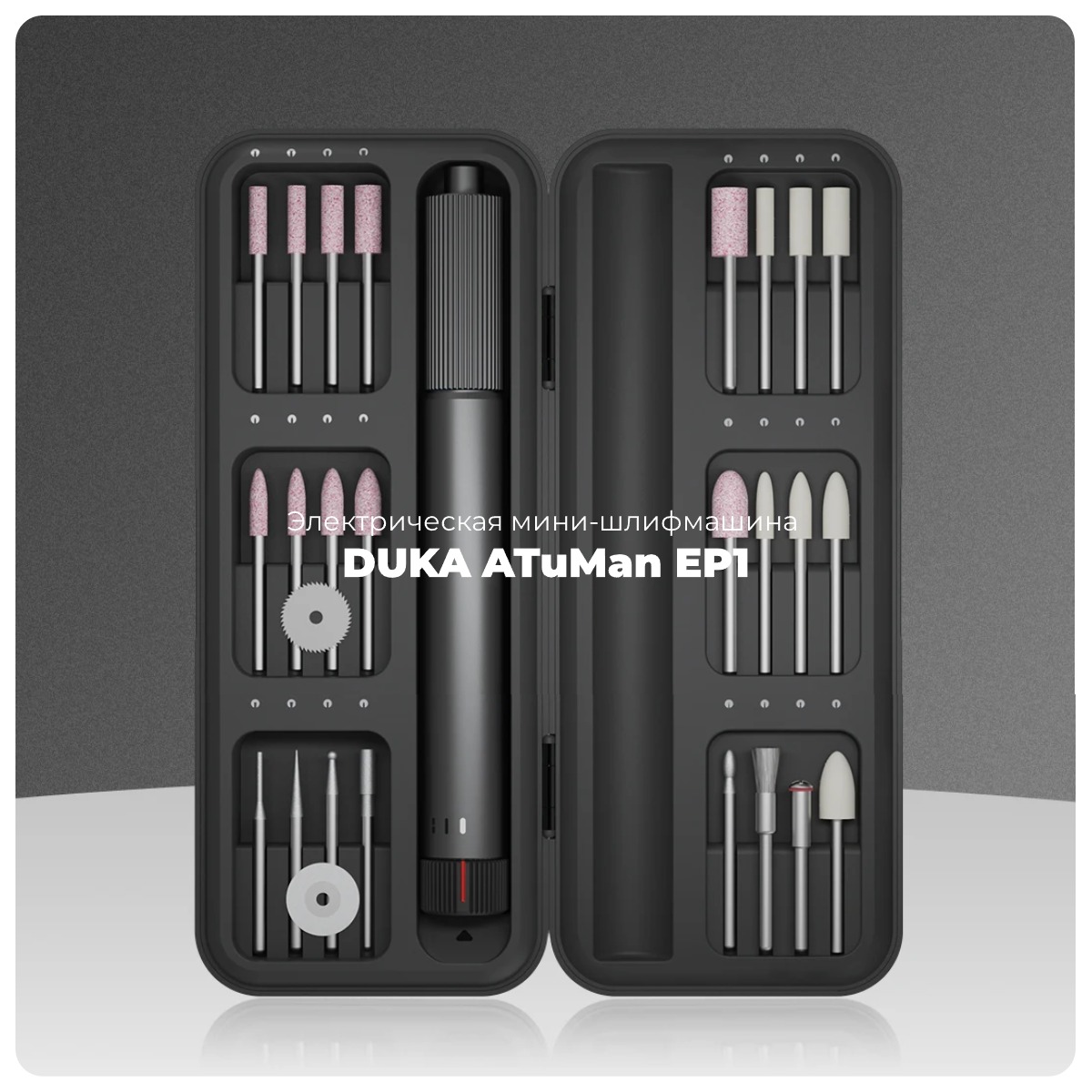 DUKA-ATuMan-EP1-Electric-Sanding-Pen-01