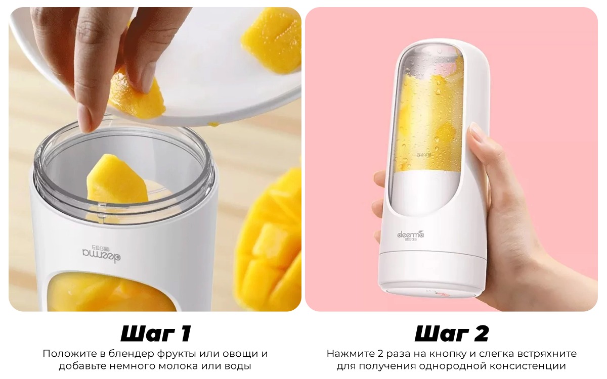 Deerma-Portable-Mini-Juicer-Blender-DEM-NU30-07