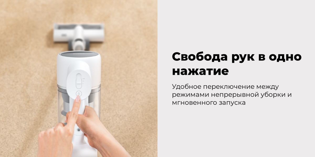 XiaoMi-Dreame-T10-05