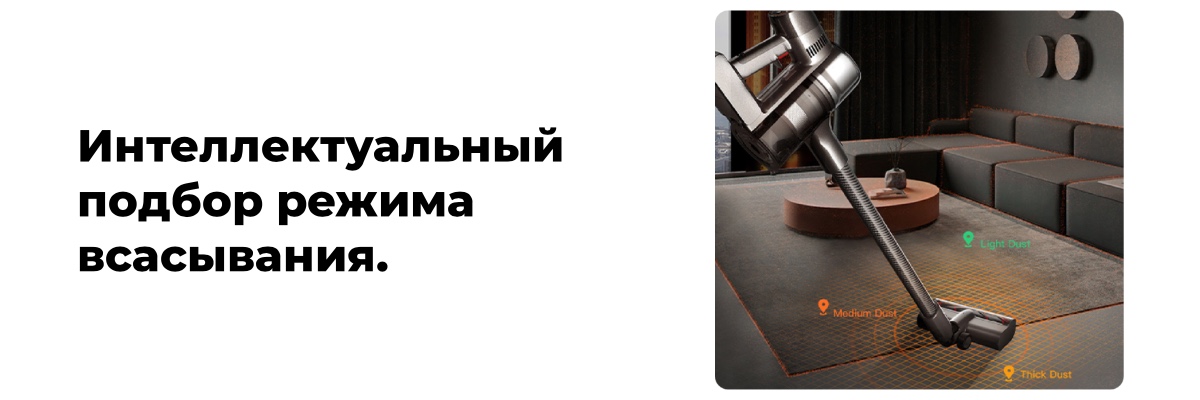 XiaoMi-Dreame-Cordless-Vacuum-Cleaner-T30-04