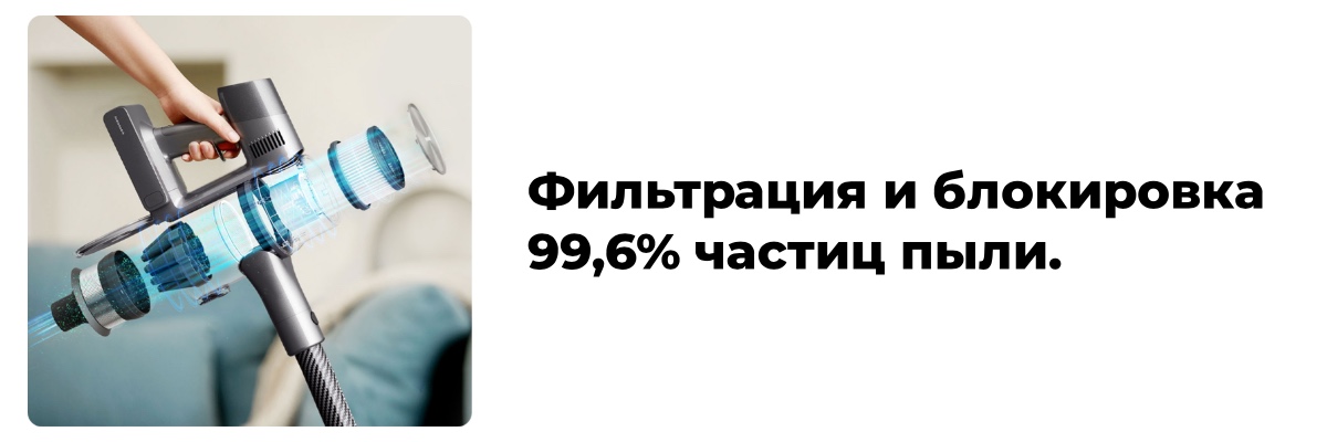 XiaoMi-Dreame-Cordless-Vacuum-Cleaner-T30-06