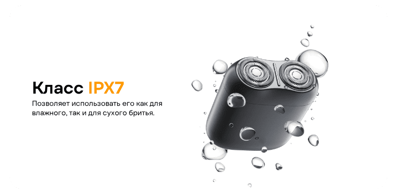 Xiaomi-Electric-Shaver-S200-09