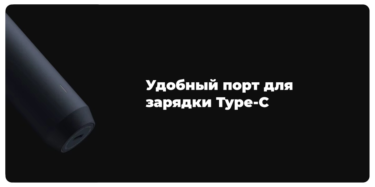 XiaoMi-HOTO-Straight-Handle-Electric-Screwdriver-QWLSD001-10