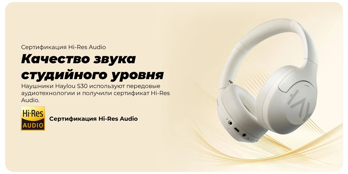 Haylou-S30-ANC-06