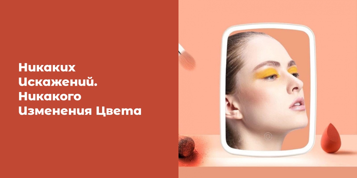 XiaoMi-Jordan-Judy-LED-Makeup-Mirror-02