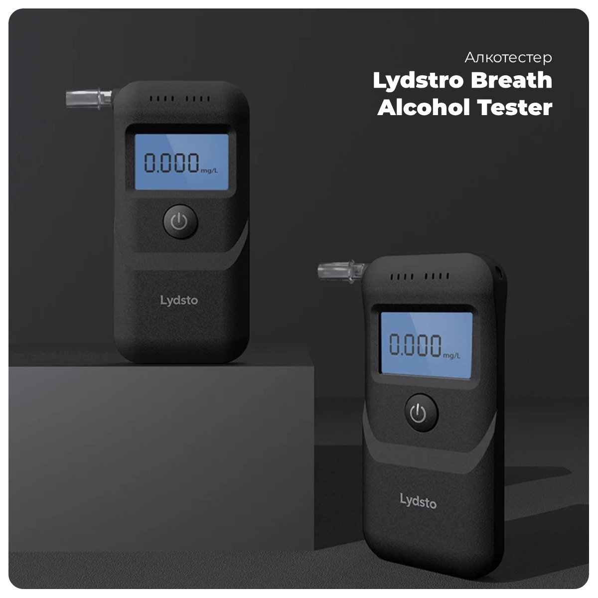 Lydstro-Breath-Alcohol-Tester-HD-JJCSY02-01
