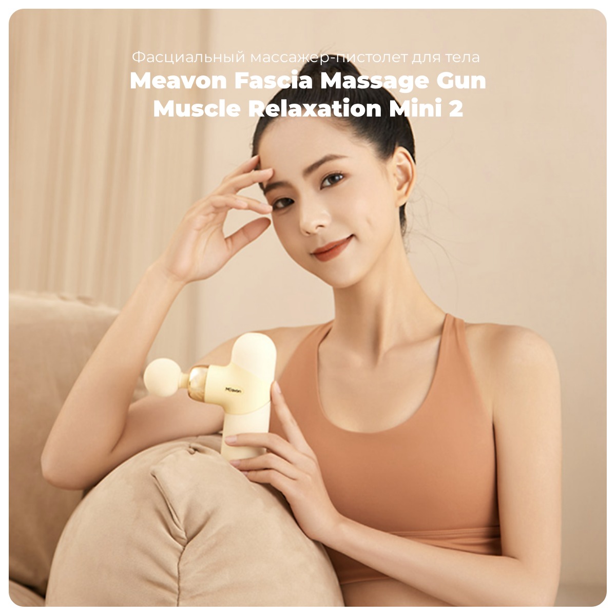 XiaoMi-Meavon-Fascia-Massage-Gun-Muscle-Relaxation-Mini-2-MVFG-M351-06