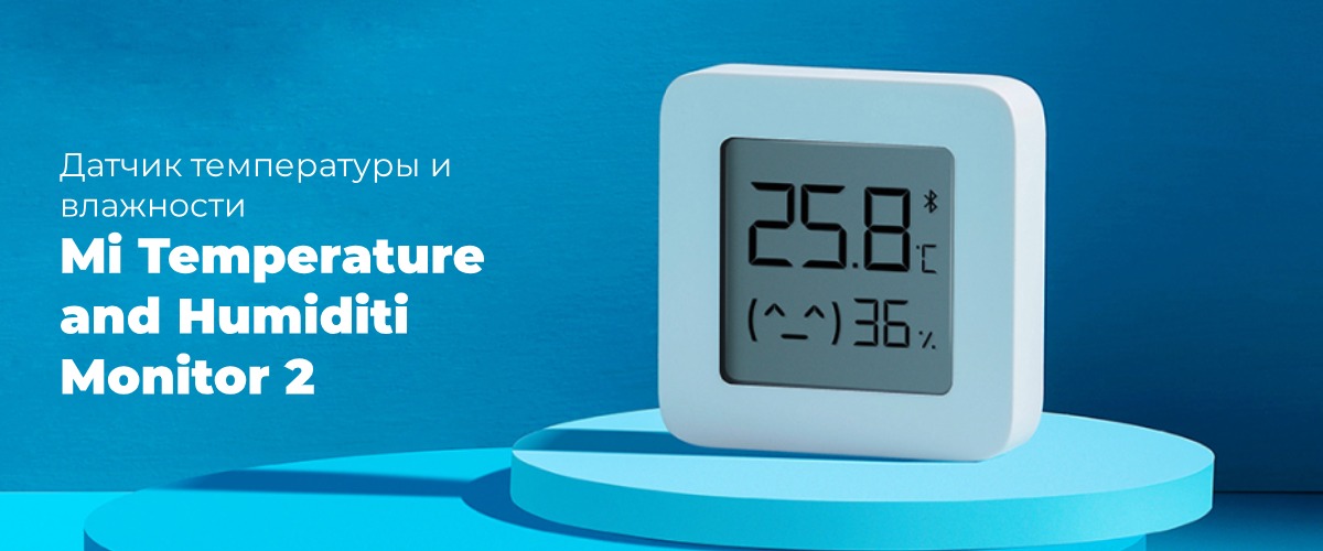 Mi-Temperature-and-Humidity-Monitor-2-01